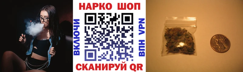 Как найти наркотики Мценск Канабис Alpha PVP ГАШ