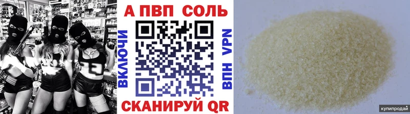 Alpha PVP СК КРИС  как найти закладки  Мценск 