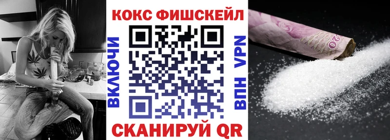 Cocaine VHQ  Мценск 