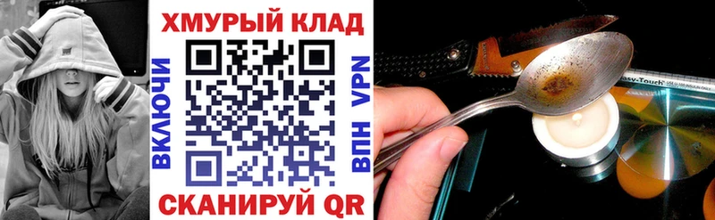 Героин гречка  Мценск 