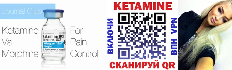 даркнет сайт  mega сайт  КЕТАМИН VHQ  Мценск 
