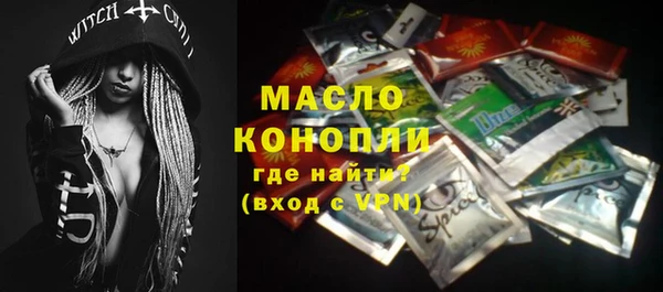прущая мука Видное