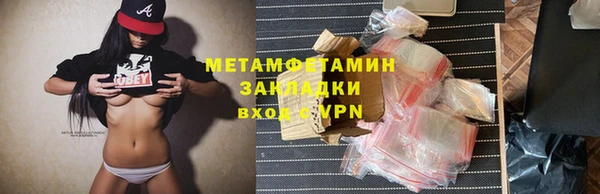 мяу мяу мука Горняк