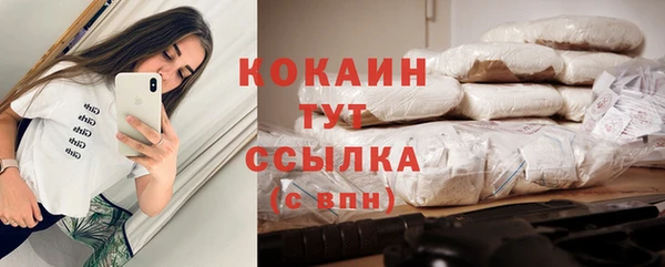 синтетический гашиш Горнозаводск