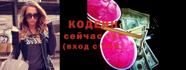 мяу мяу мука Горняк