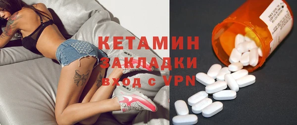 синтетический гашиш Вязьма
