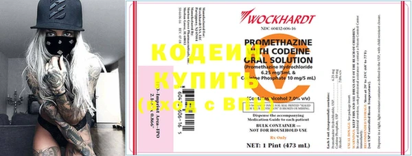 дмт Слюдянка