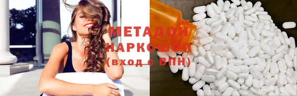 ГАЛЛЮЦИНОГЕННЫЕ ГРИБЫ Горно-Алтайск