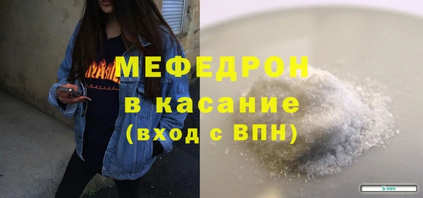 мяу мяу мука Горняк