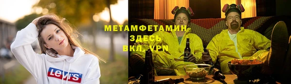 синтетический гашиш Горнозаводск
