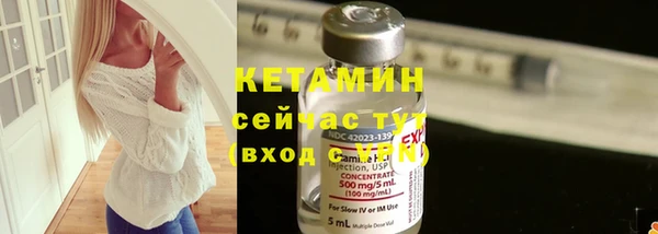 ГАЛЛЮЦИНОГЕННЫЕ ГРИБЫ Горно-Алтайск