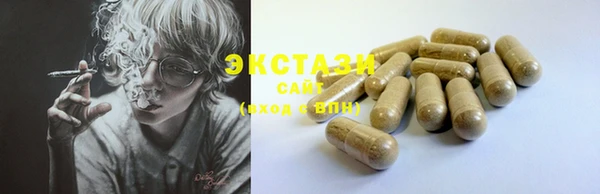 синтетический гашиш Горнозаводск