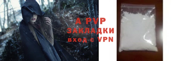 синтетический гашиш Горнозаводск