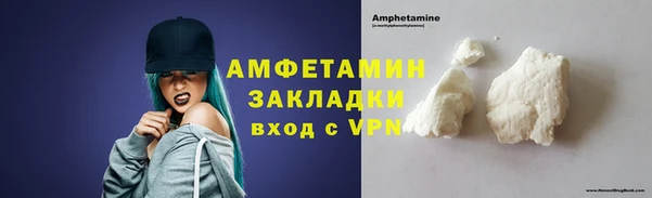 синтетический гашиш Горнозаводск