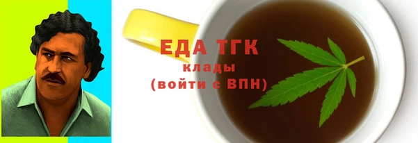 синтетический гашиш Горнозаводск