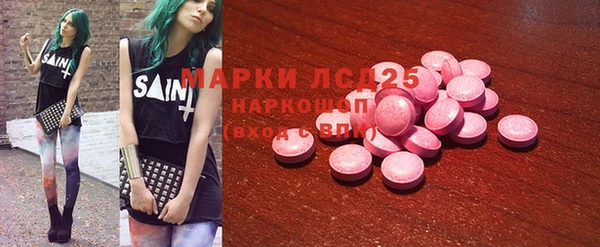 каннабис Снежинск