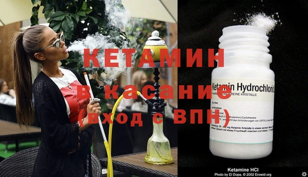 синтетический гашиш Горнозаводск