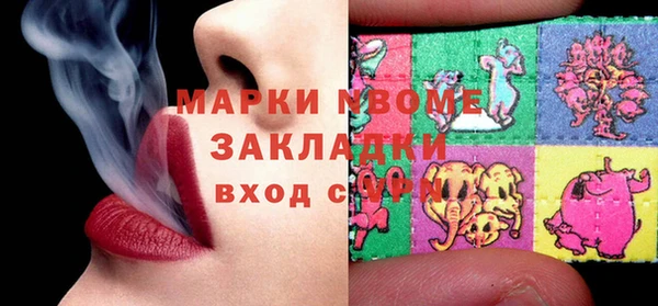 кокс Вязники