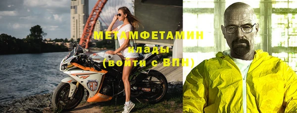 синтетический гашиш Горнозаводск