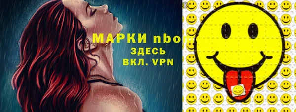 ГАЛЛЮЦИНОГЕННЫЕ ГРИБЫ Горно-Алтайск