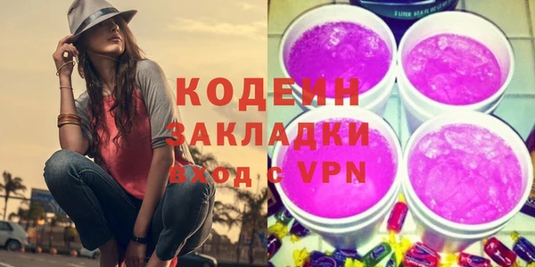 синтетический гашиш Горнозаводск