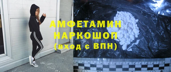 ГАЛЛЮЦИНОГЕННЫЕ ГРИБЫ Горно-Алтайск