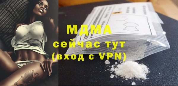 мяу мяу мука Горняк