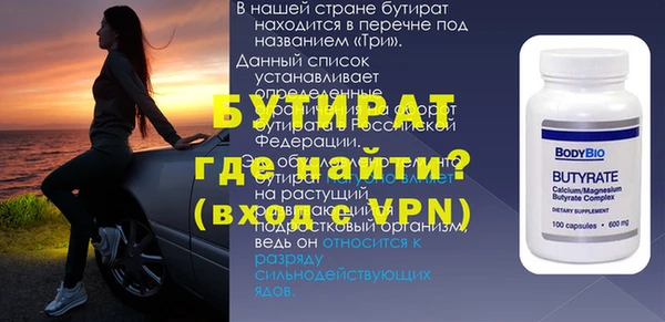 синтетический гашиш Горнозаводск