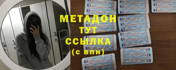 синтетический гашиш Горнозаводск