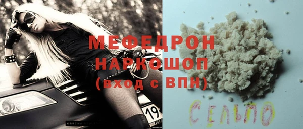 ГАЛЛЮЦИНОГЕННЫЕ ГРИБЫ Горно-Алтайск