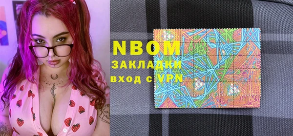 MDMA Premium VHQ Снежногорск