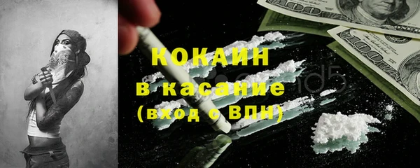 синтетический гашиш Горнозаводск