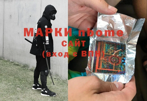 мяу мяу мука Горняк