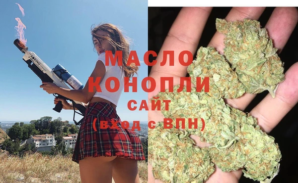 ГАЛЛЮЦИНОГЕННЫЕ ГРИБЫ Горно-Алтайск