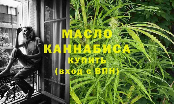 синтетический гашиш Горнозаводск