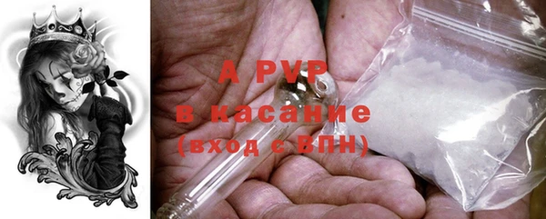 первитин Вяземский