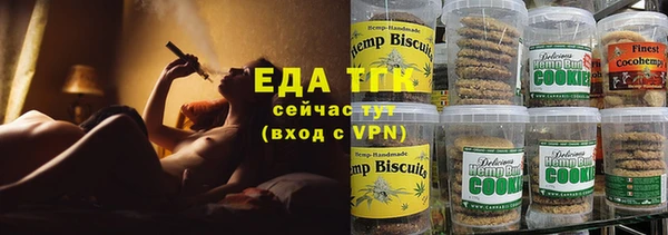 мяу мяу мука Горняк