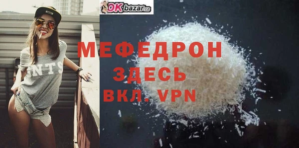 мяу мяу мука Горняк