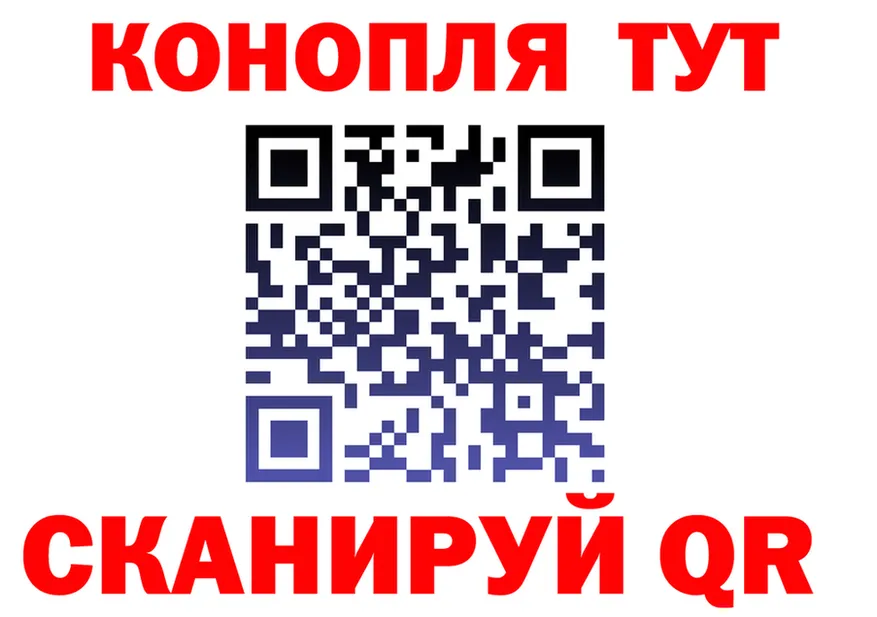 Канабис Ganja ССЫЛКА darknet blacksprut Мценск