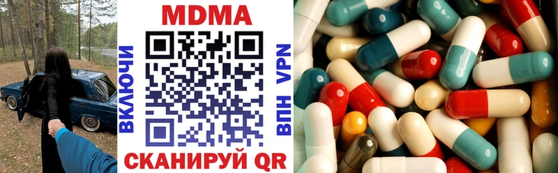 MDMA кристаллы даркнет сайт мориарти состав Мценск