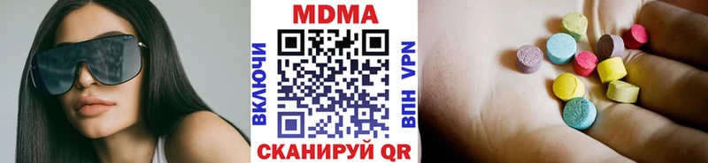 МДМА crystal Мценск