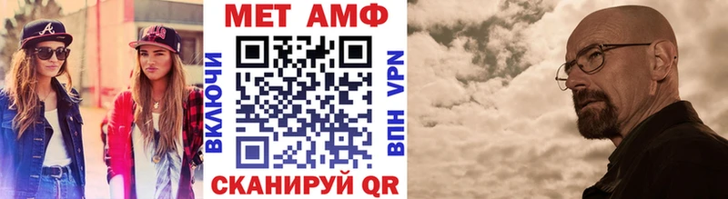 Метамфетамин Декстрометамфетамин 99.9%  darknet Telegram  Мценск 