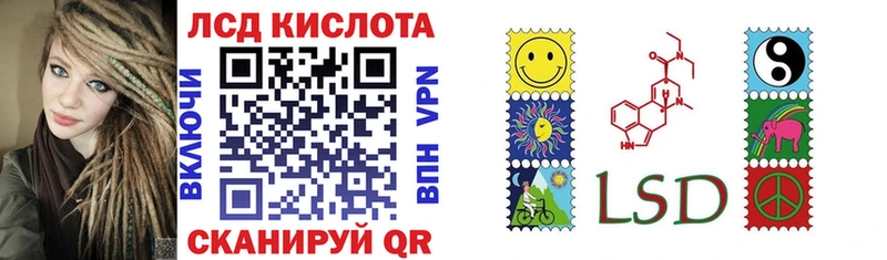 Марки NBOMe 1500мкг  Мценск 