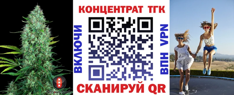 Дистиллят ТГК жижа  Мценск 