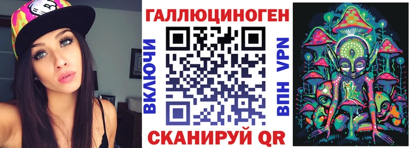 Галлюциногенные грибы прущие грибы  Мценск 